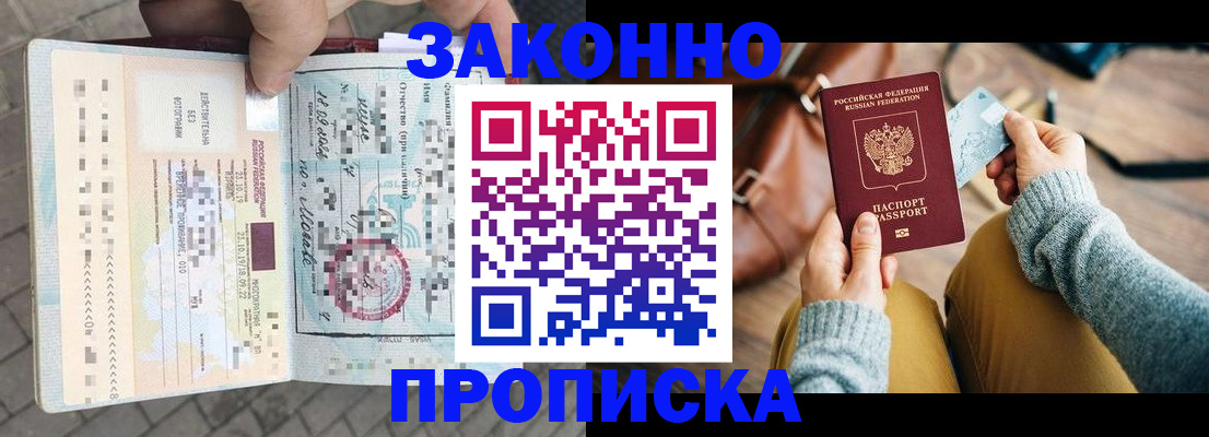 регистрация для школы в Колпашево